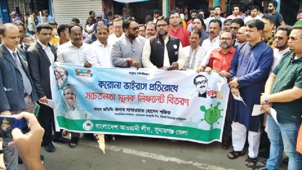 Mask, leaflet distributed