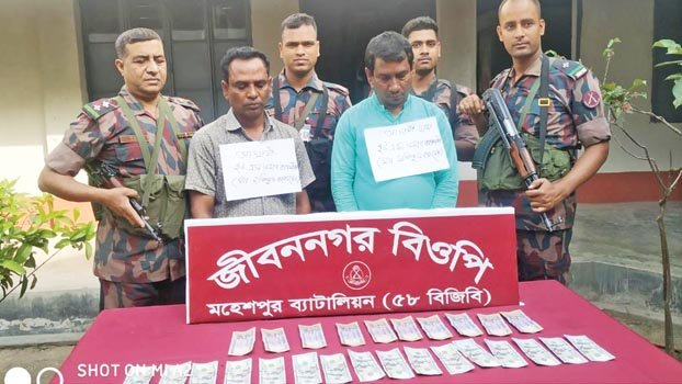 Two held with illegal foreign currency