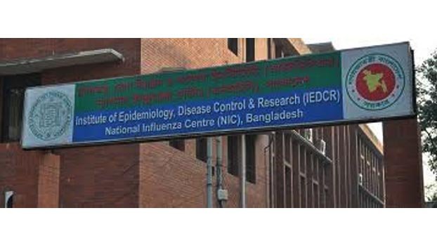 IEDCR facing difficulties in detecting the infected