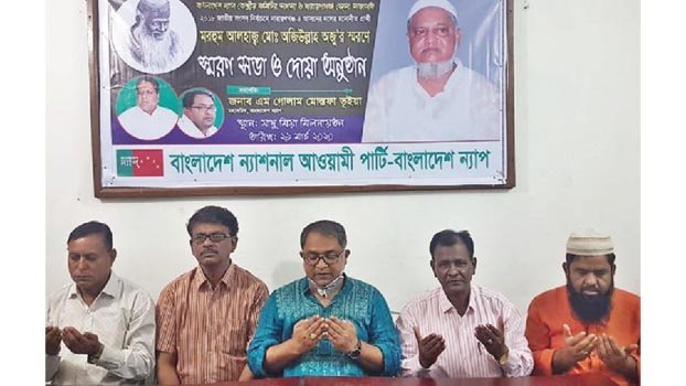 NAP wants state of emergency to combat COVID-19