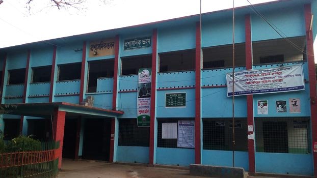 Chuadanga Govt College needs  more bldg, teachers, employees