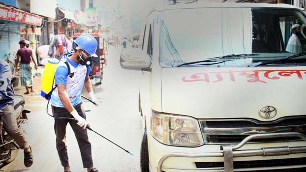 Bleaching power  sprayed in Kishoreganj