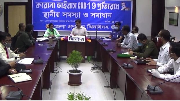 Meeting on coronavirus  prevention held in Jhenaidah