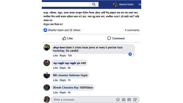 Rumour leads people to procure black-cumin as antidote to corona