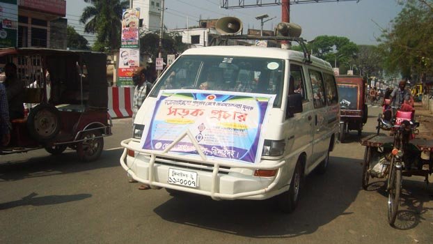 Mass awareness campaign continues in Jhenaidah