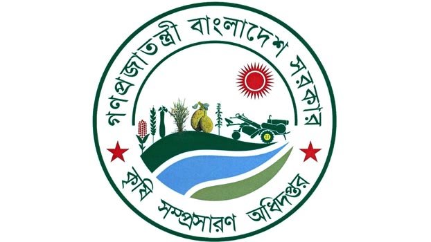 DAE official provides fake seeds to farmers