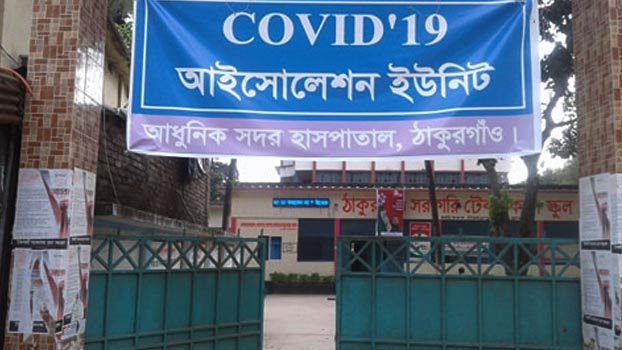 5 members of a   family kept in isolation