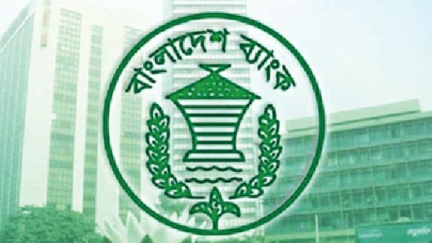 BB to continue money market operation during general holidays