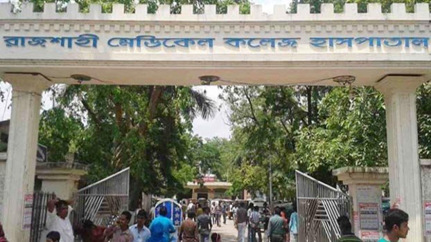 Rajshahi nurse admitted to hospital with corona   symptom