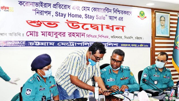 CMP launches monitoring app