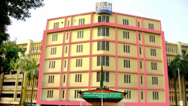 ICU bed facility with ventilators in Ctg   hospital from Monday