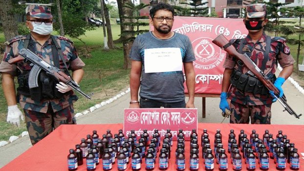 College teacher arrested with phensedyl