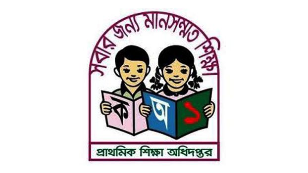 Pry edn standard falls in Rajshahi