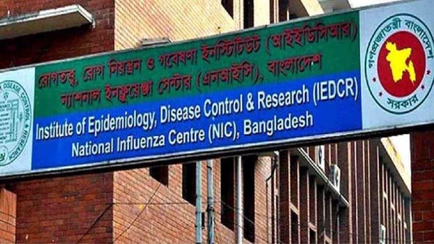 DGHS verbally  warned IEDCR