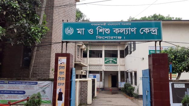 46,500 pregnant women at health risk in Kishoreganj for virus crisis