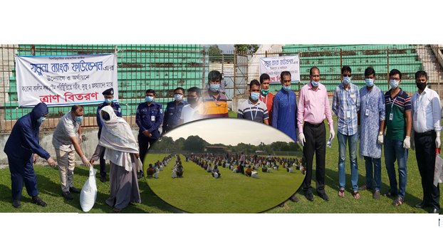 Jamuna Bank Foundation distributes relief in Dinajpur