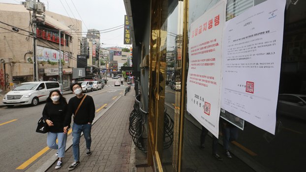 Homophobia threatens to hamper South Korea’s virus campaign
