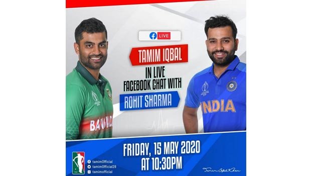 Rohit Sharma to join Tamim’s live show on Friday