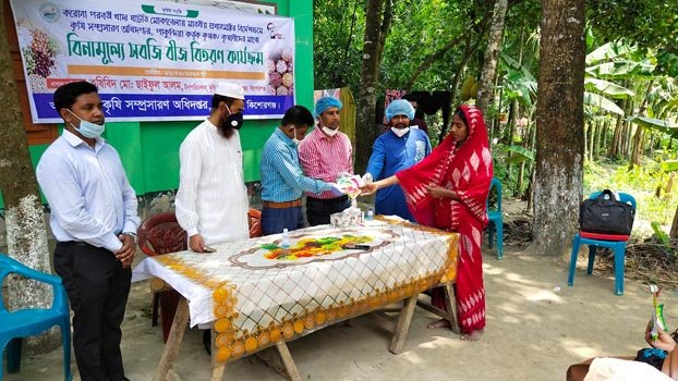 Seeds distributed in Pakundia
