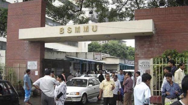 Online appointment at BSMMU Fever Clinic begins tomorrow