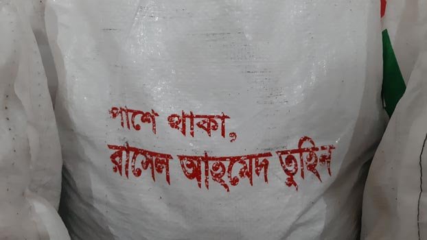 Rasel Ahmed Tuhin stands by people
