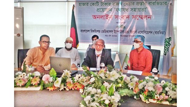 BARVIDA seeks Tk 5bn loan from stimulus package