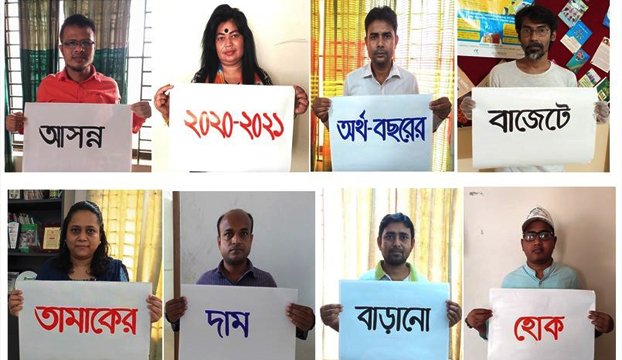 Online human chain formed for higher tax on tobacco 