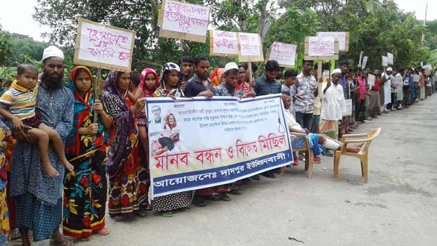 Arrest of Murder accused demanded