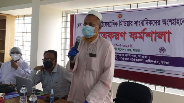 Workshop on family planning held in Magura