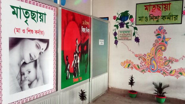 Special room set up for   women, children in court