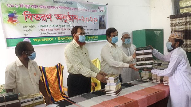 IFB distributes books in mosques, libraries