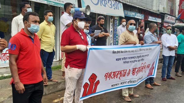 PCR lab demanded  in Thakurgaon