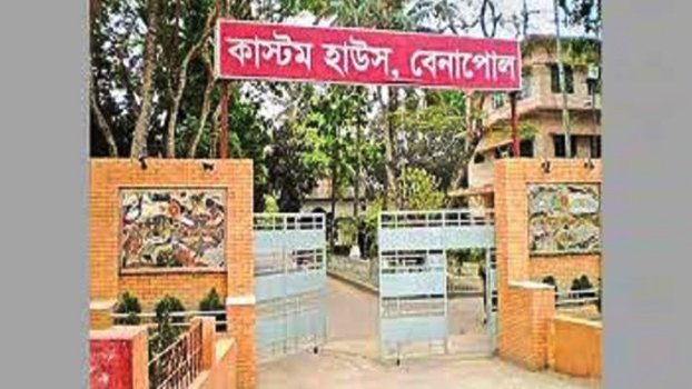 Benapole customs authorities take steps to stop revenue evasion