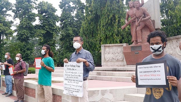 RU teachers demand scrapping of Digital Act