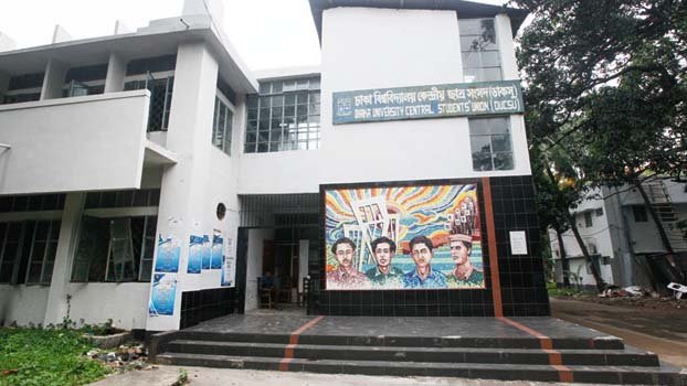 Doubts over holding DUCSU polls