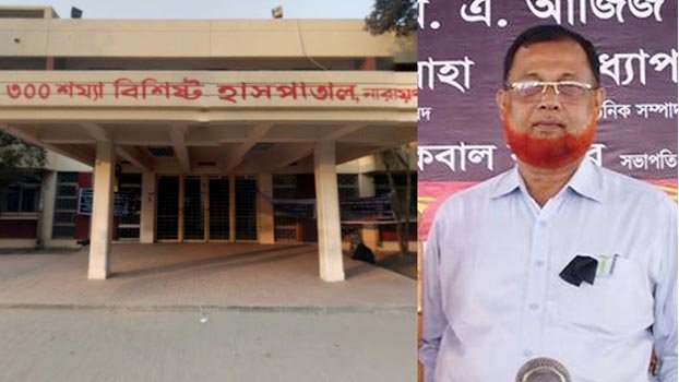 Multi-millionaire clerk transferred from Khanpur hospital