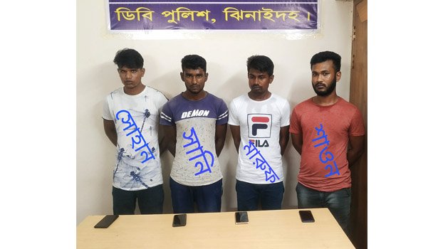4 youths detained for capturing nude video of housewife