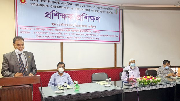 BARI holds training on use of bio-pesticides