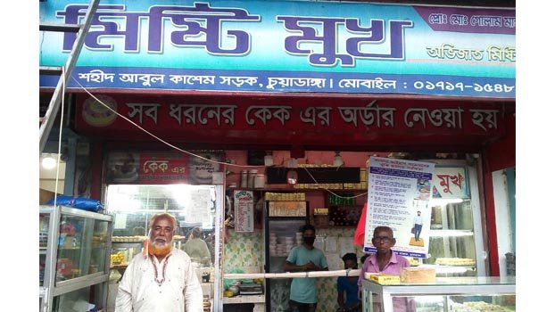 Tale of a Chuadanga man with disability