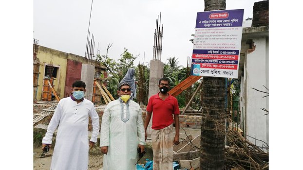 Initiative taken to stop extortion in Bogura