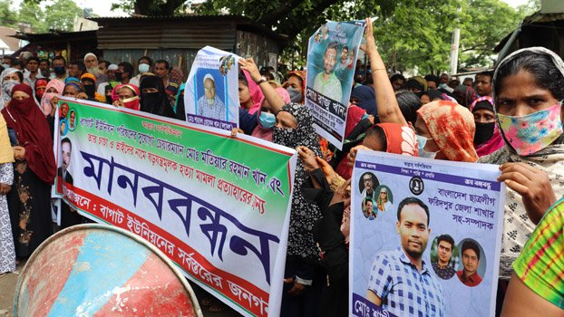 Fair investigation in Siddique murder case demanded