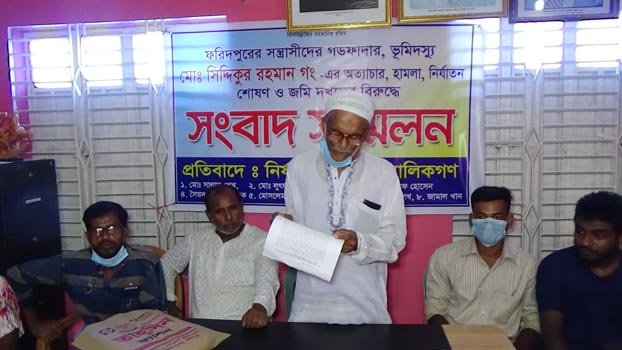 Brick kiln owner accused of grabbing land 