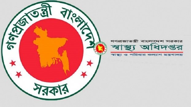 Govt set to launch drive against corrupt health officials