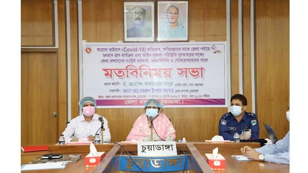 Food Secretary joins meeting on Covid-19 in Chuadanga