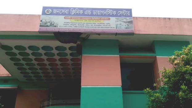 Anomalies galore at clinics, diagnostic centres in Thakurgaon