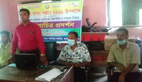 National Fisheries Week-2020 observed 