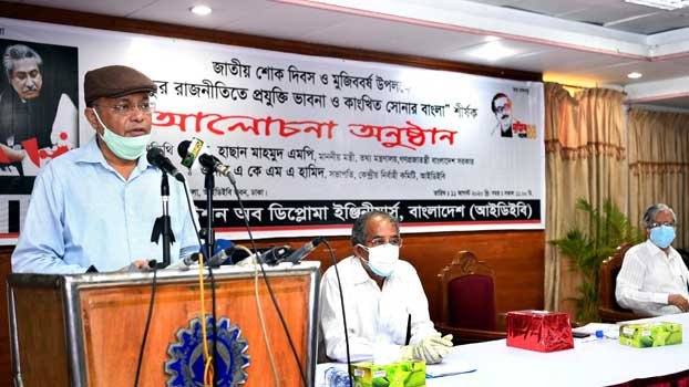 Bandarban tour operators  happy with govt decision