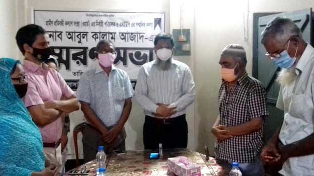 Memorial meeting held