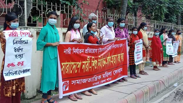 ‘End violence against women and children’