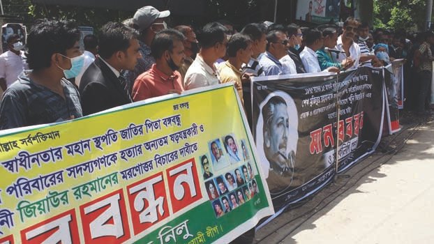 ‘Hold Zia’s posthumous trial for Bangabandhu murder’